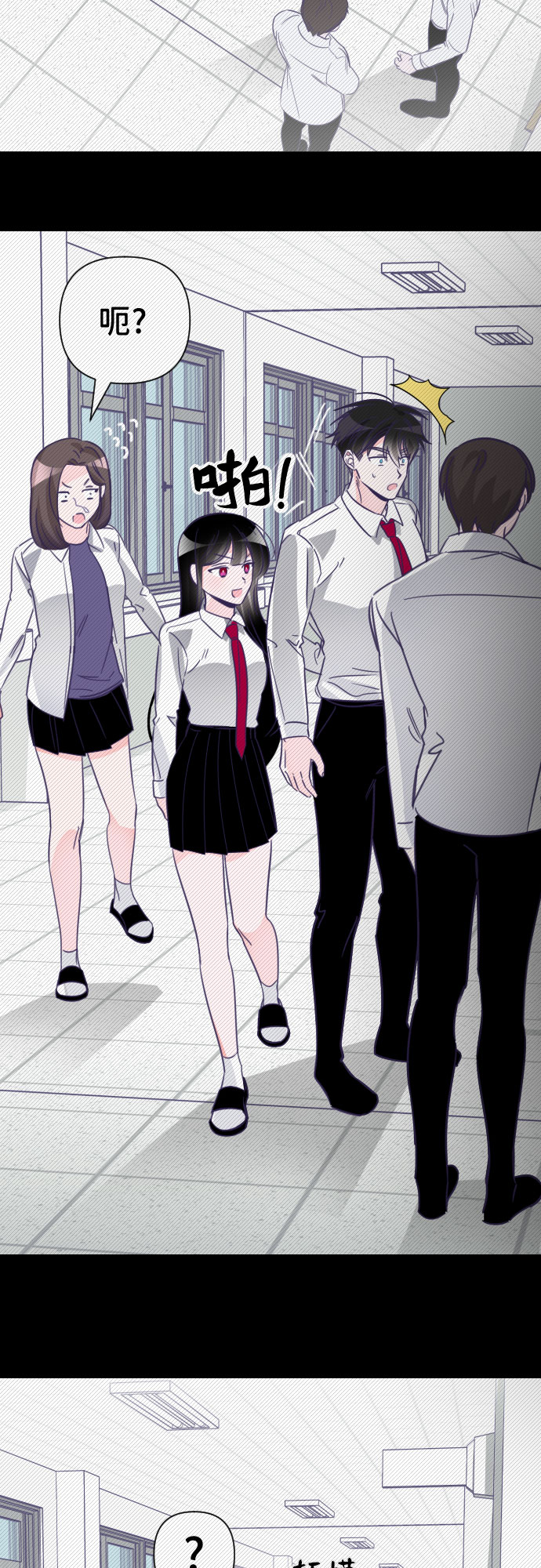 [第12话] 第二个子涵（08）6
