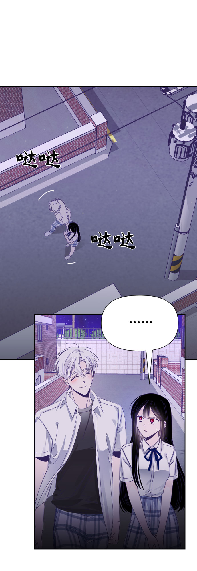 [第33话] 第三个子涵（07）13