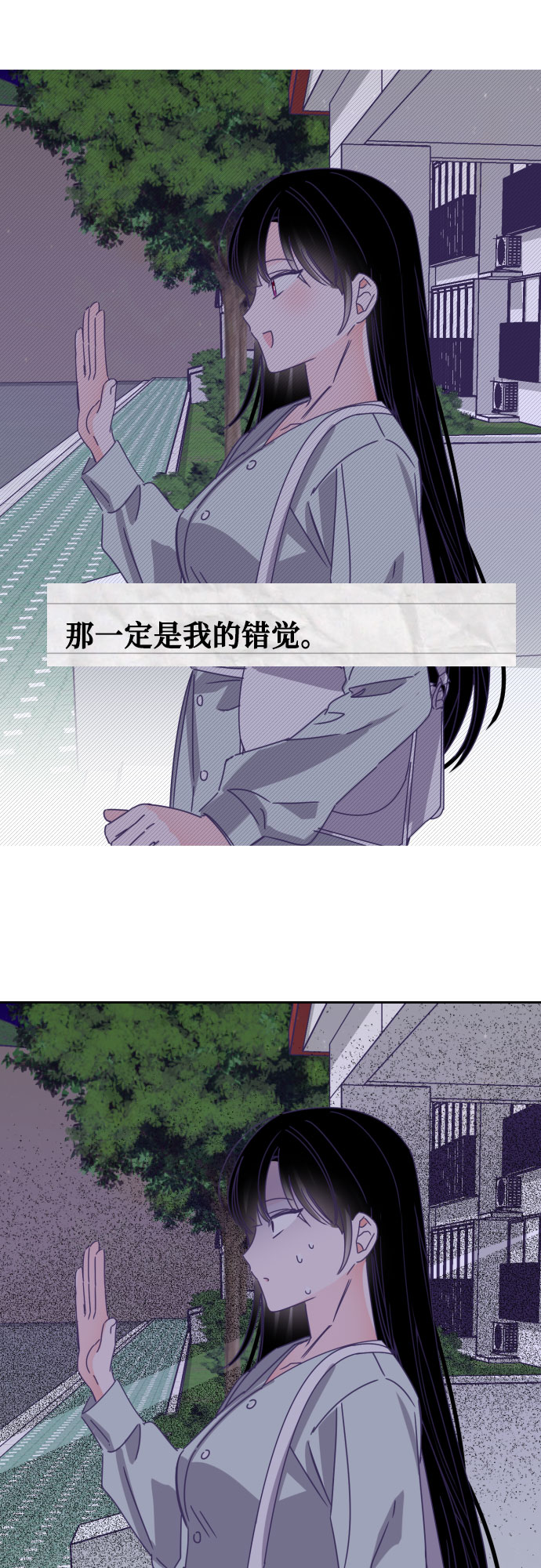 [第52话] 第四个子涵（01）54