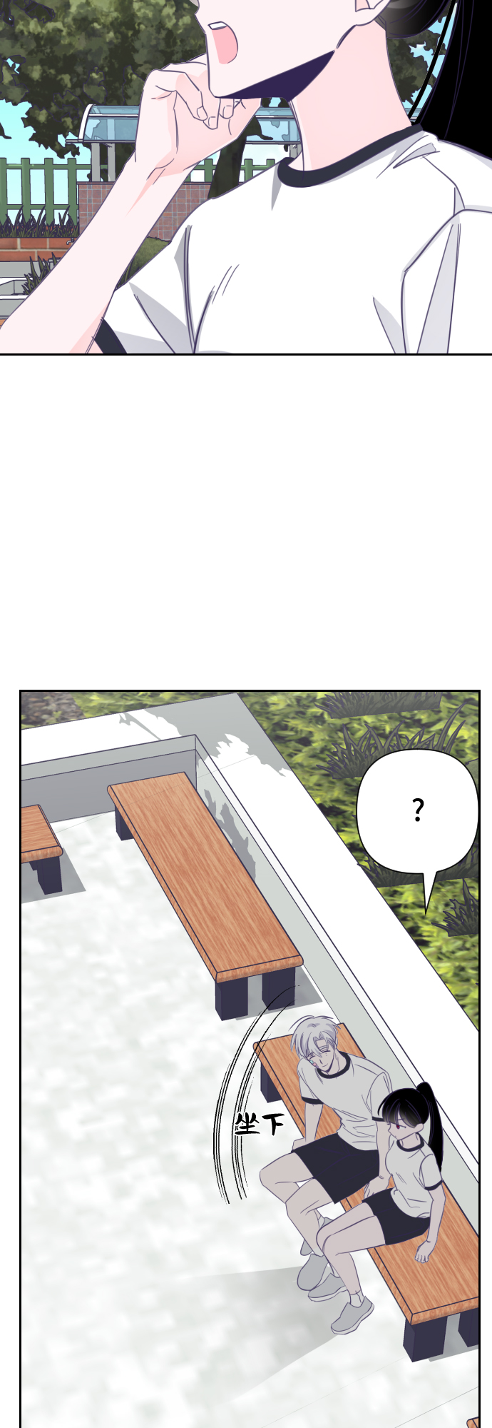 [第19话] 第二个子涵（15）9