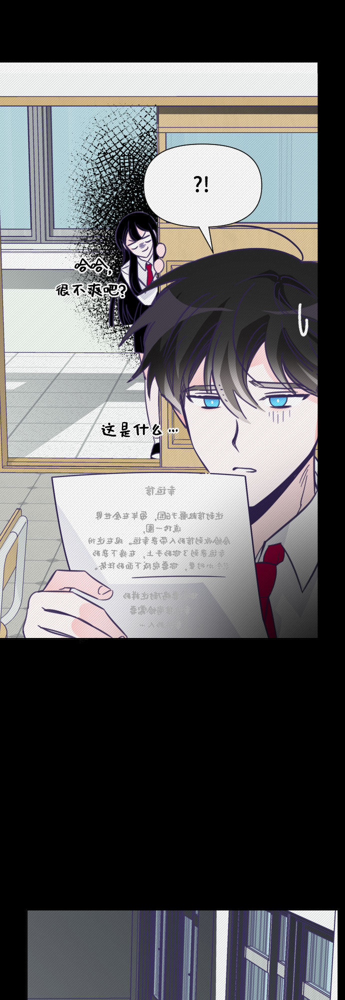 [第10话] 第二个子涵（06）31