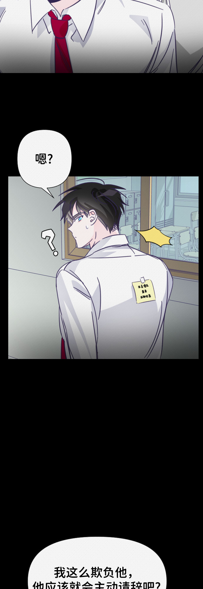[第10话] 第二个子涵（06）33