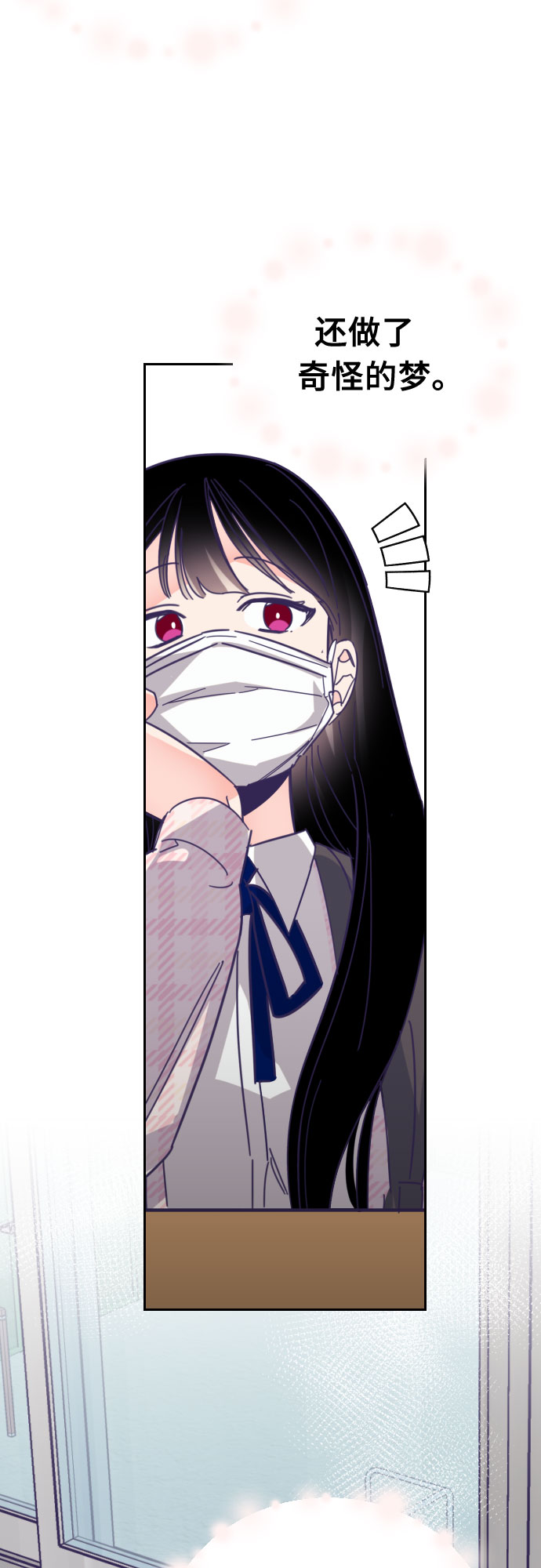 [第49话] 第三个子涵（23）35