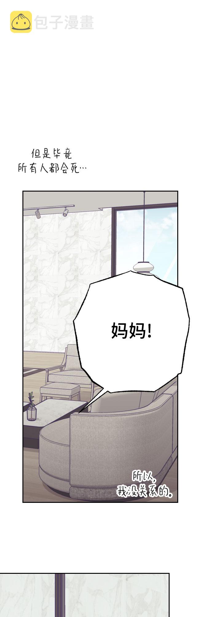 [第39话] 第三个子涵（13）19