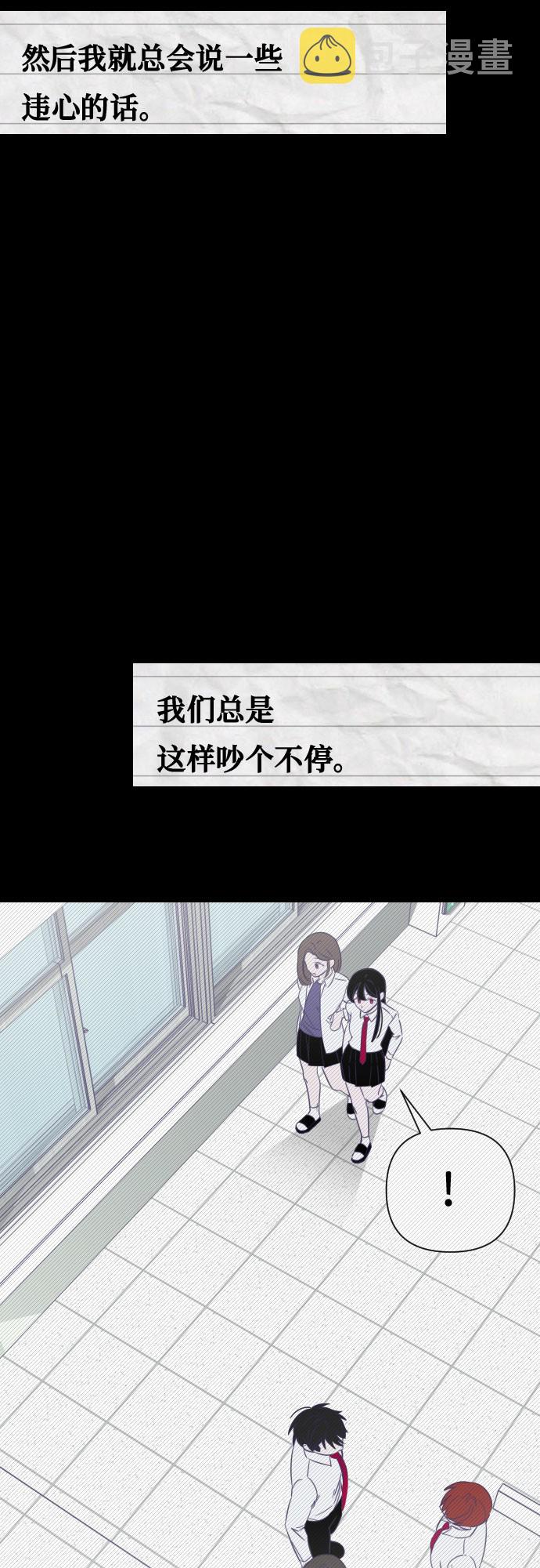 [第12话] 第二个子涵（08）5