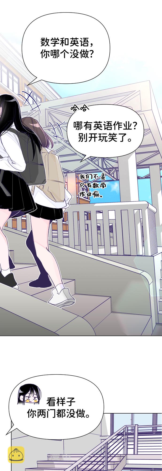 [第1话] 最後的子涵（01）8