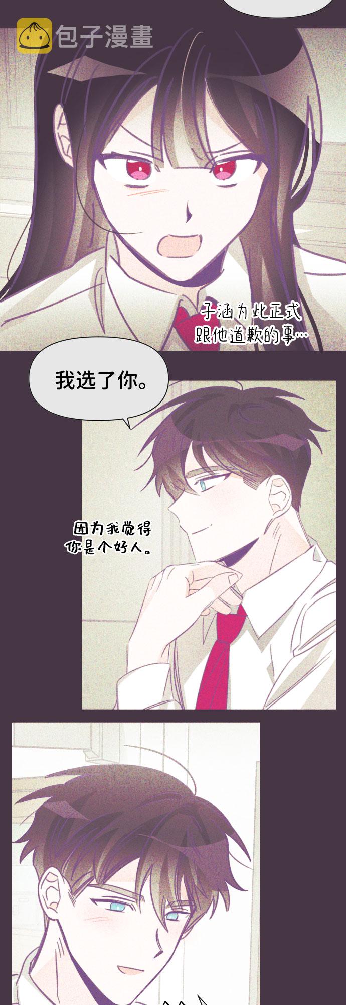 [第40话] 第三个子涵（14）20