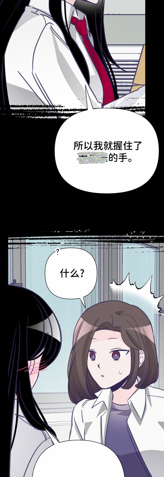 [第14话] 第二个子涵（10）15