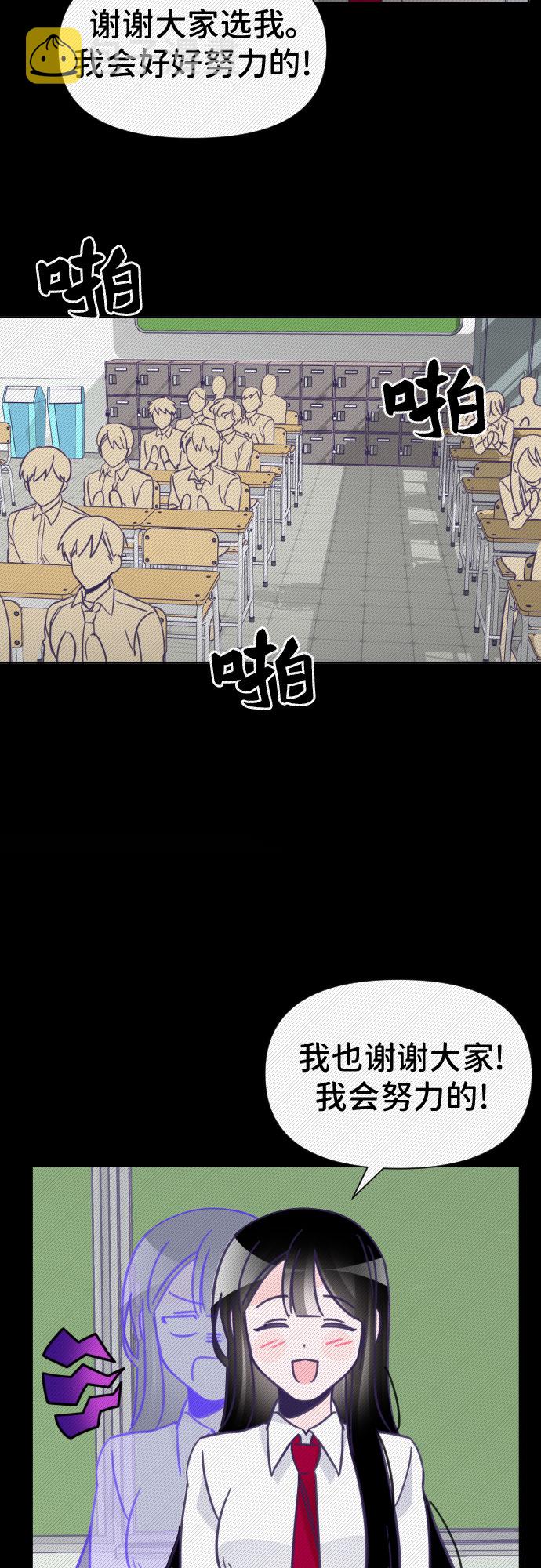 [第10话] 第二个子涵（06）15
