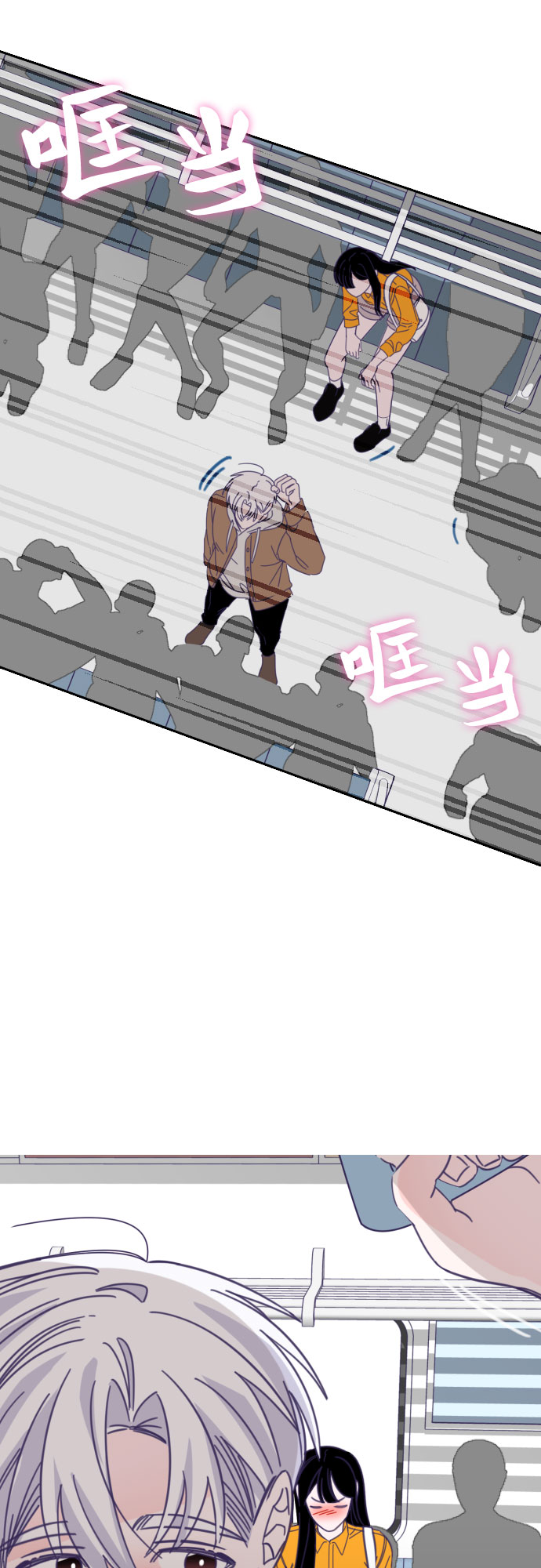 [第43话] 第三个子涵（17）38