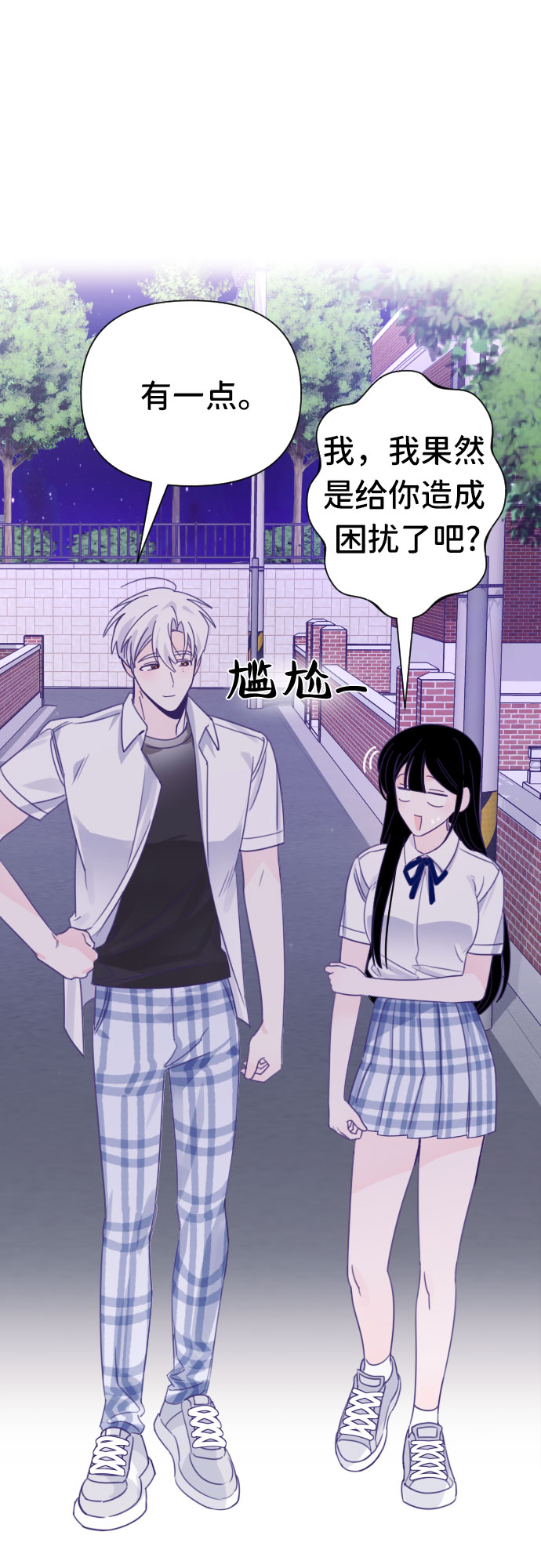 [第33话] 第三个子涵（07）16