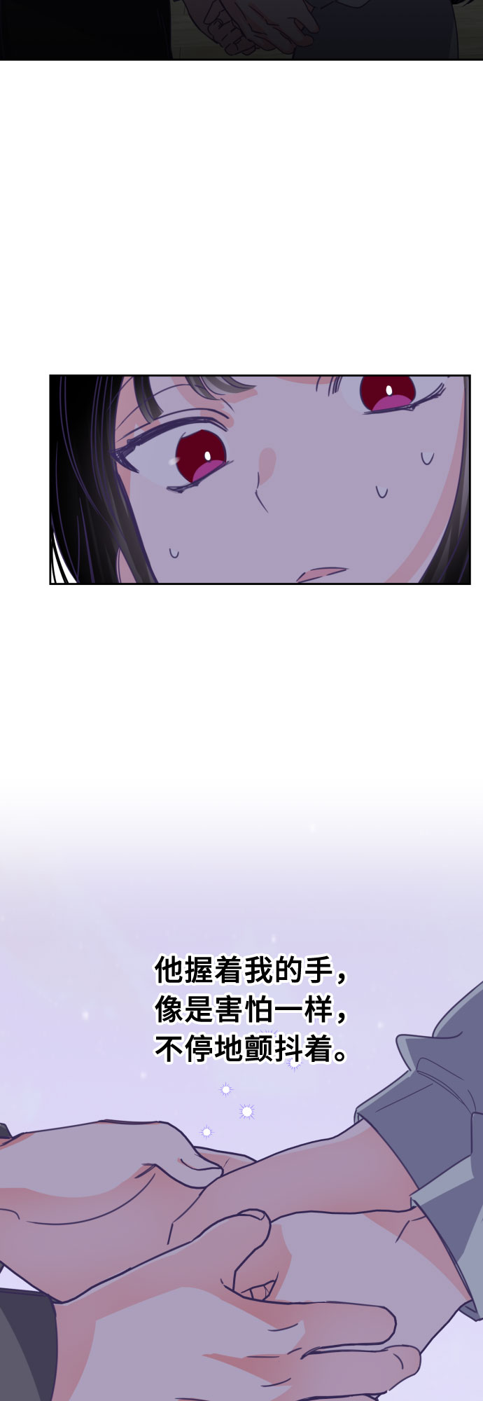 [第56话] 我的名字子涵（03）5