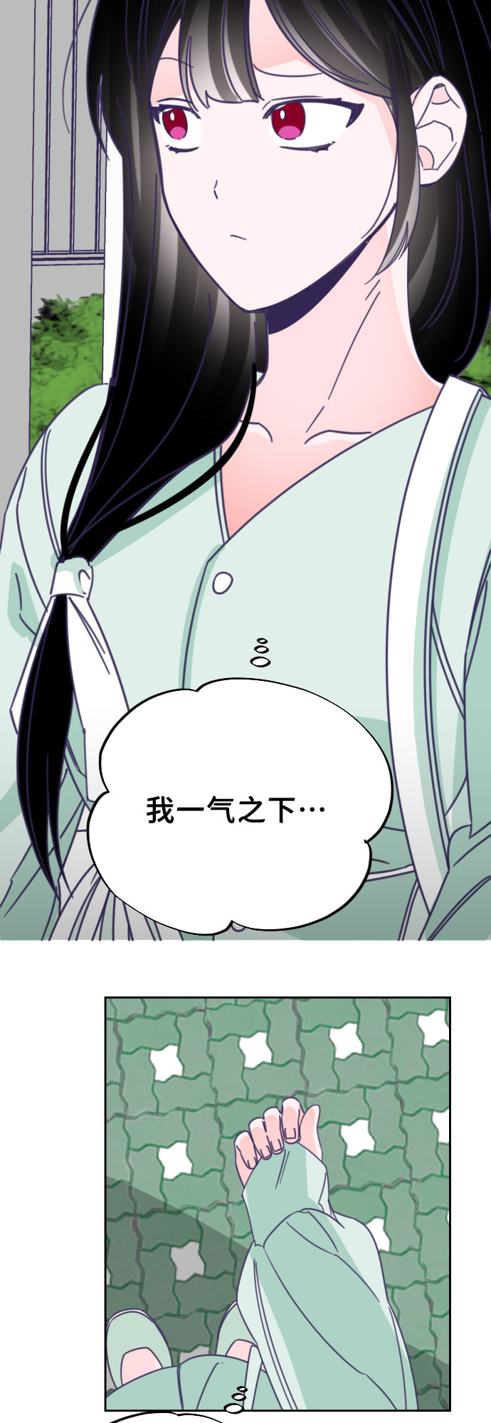 [第47话] 第三个子涵（21）14