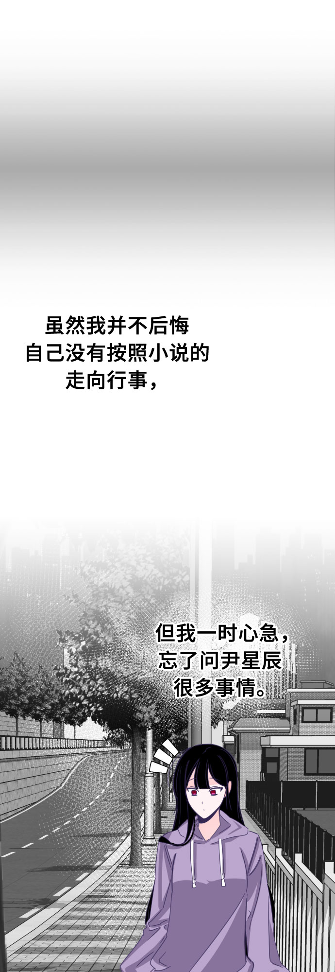 [第56话] 我的名字子涵（03）8
