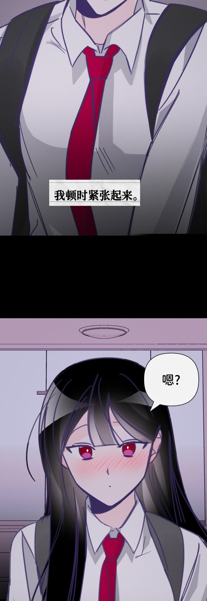 [第13话] 第二个子涵（09）44