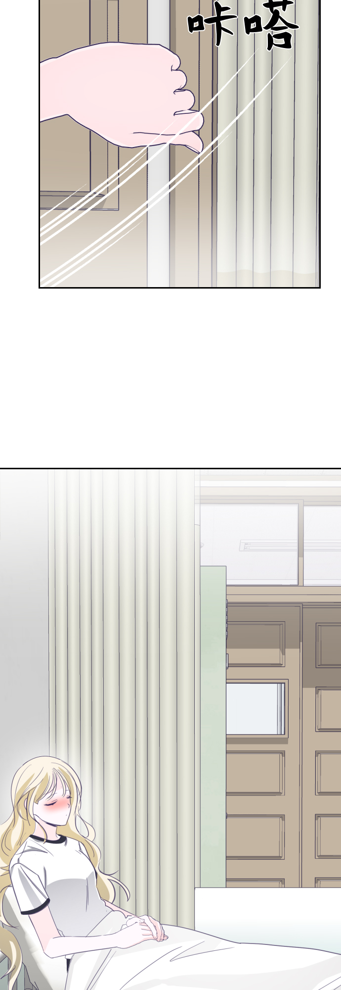 [第19话] 第二个子涵（15）48