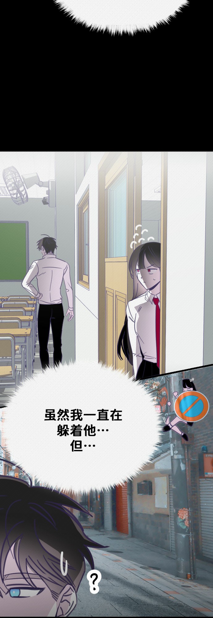 [第11话] 第二个子涵（07）20