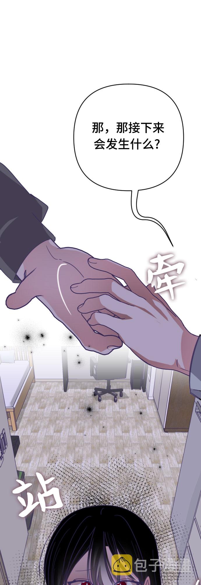 [第55话] 我的名字子涵（02）16