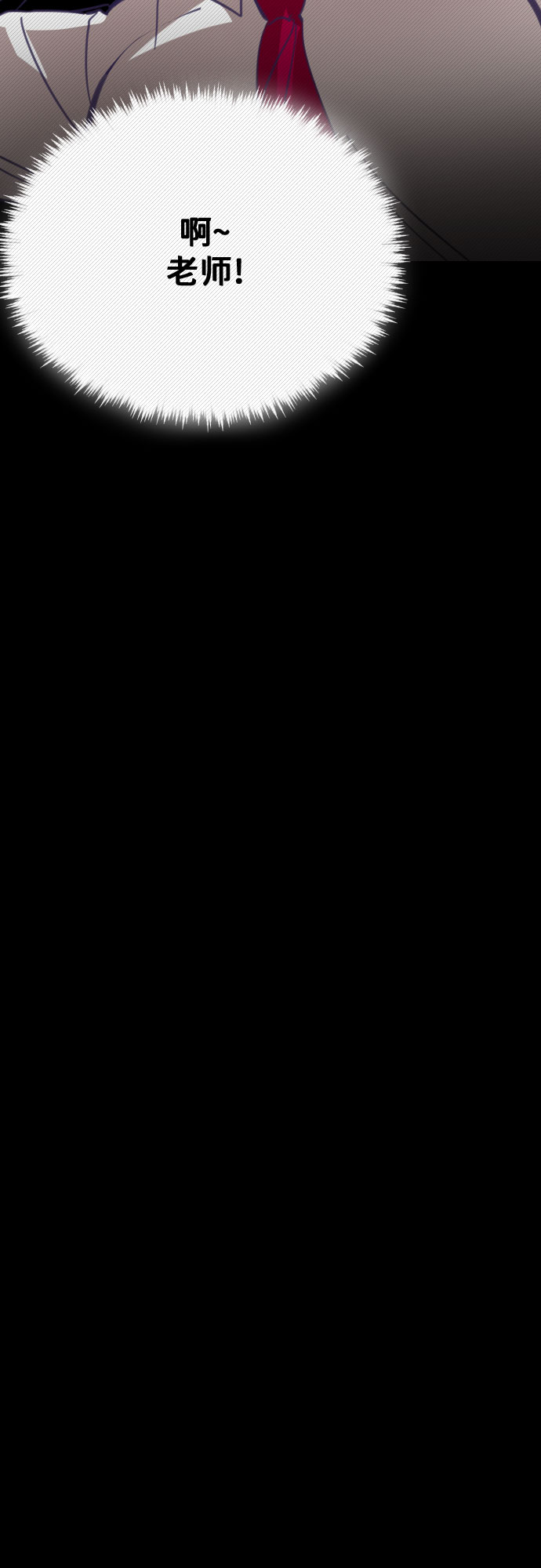 [第11话] 第二个子涵（07）22