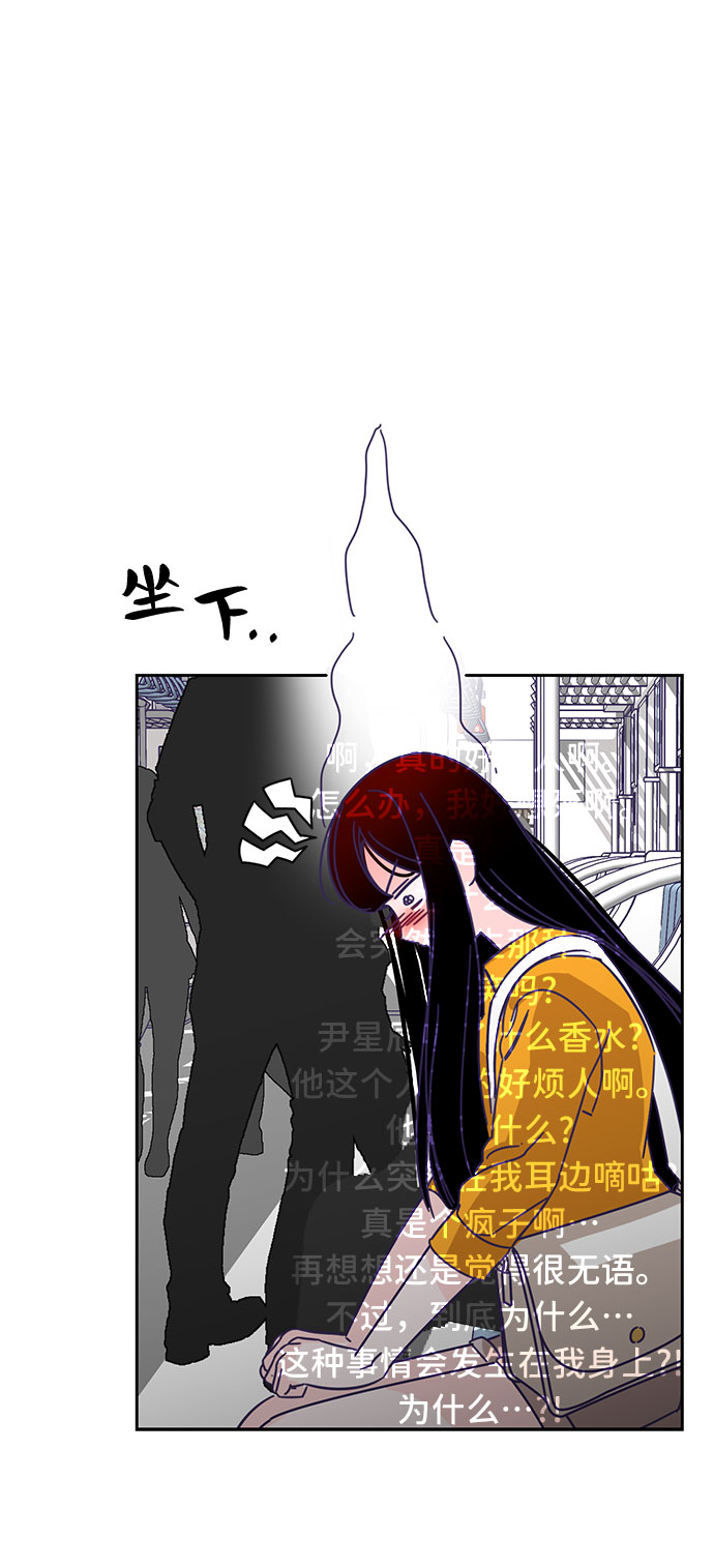 [第43话] 第三个子涵（17）36