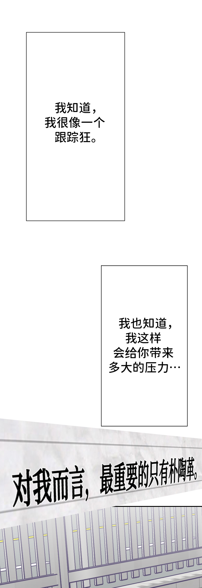 [第23话] 子涵，我的子涵（01）2