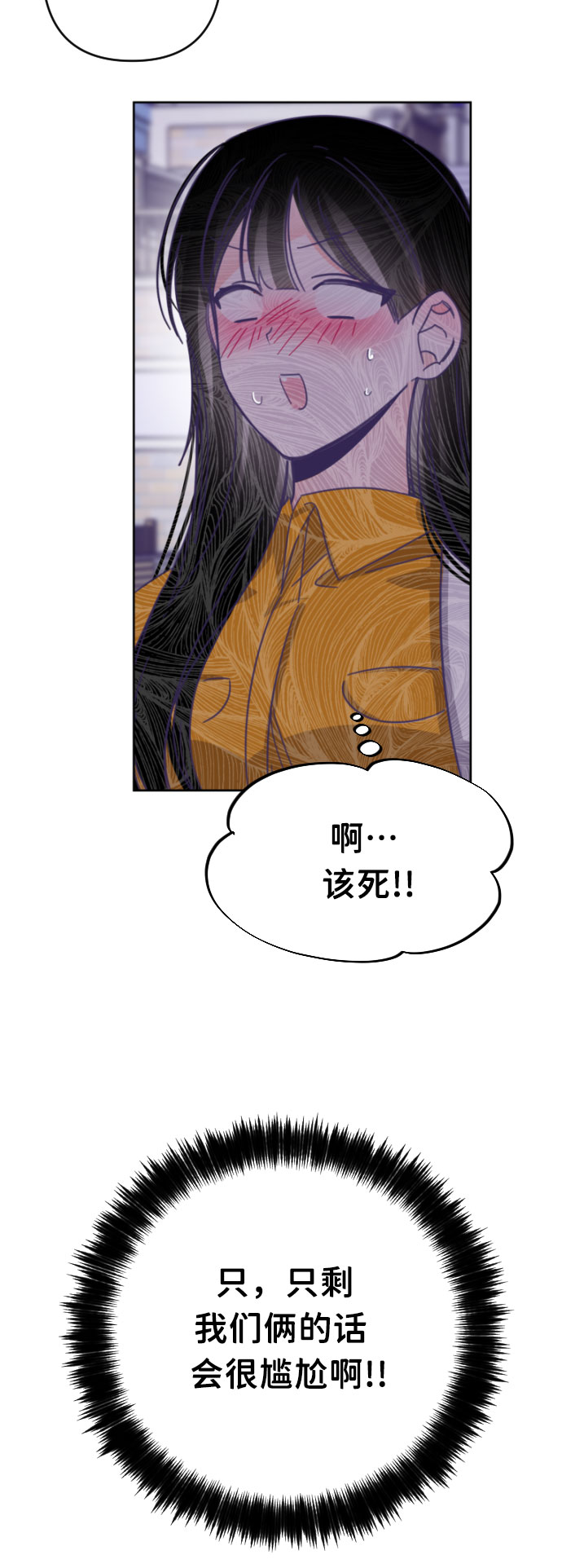 [第44话] 第三个子涵（18）35