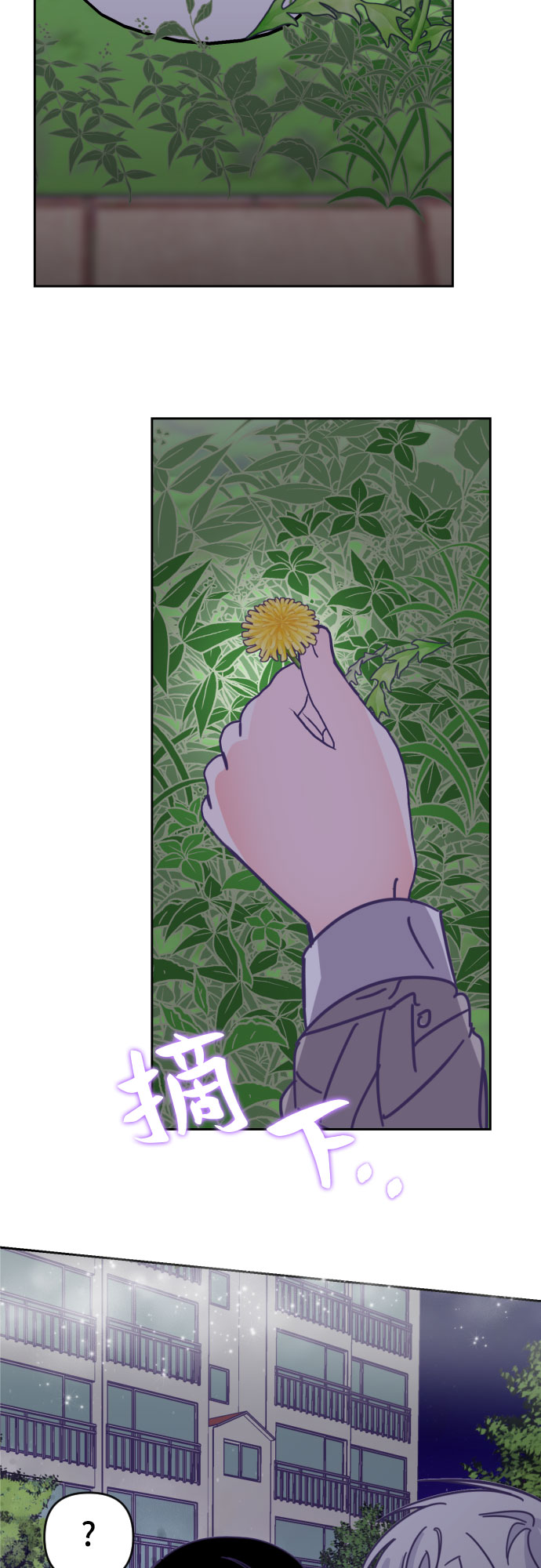 [第47话] 第三个子涵（21）43