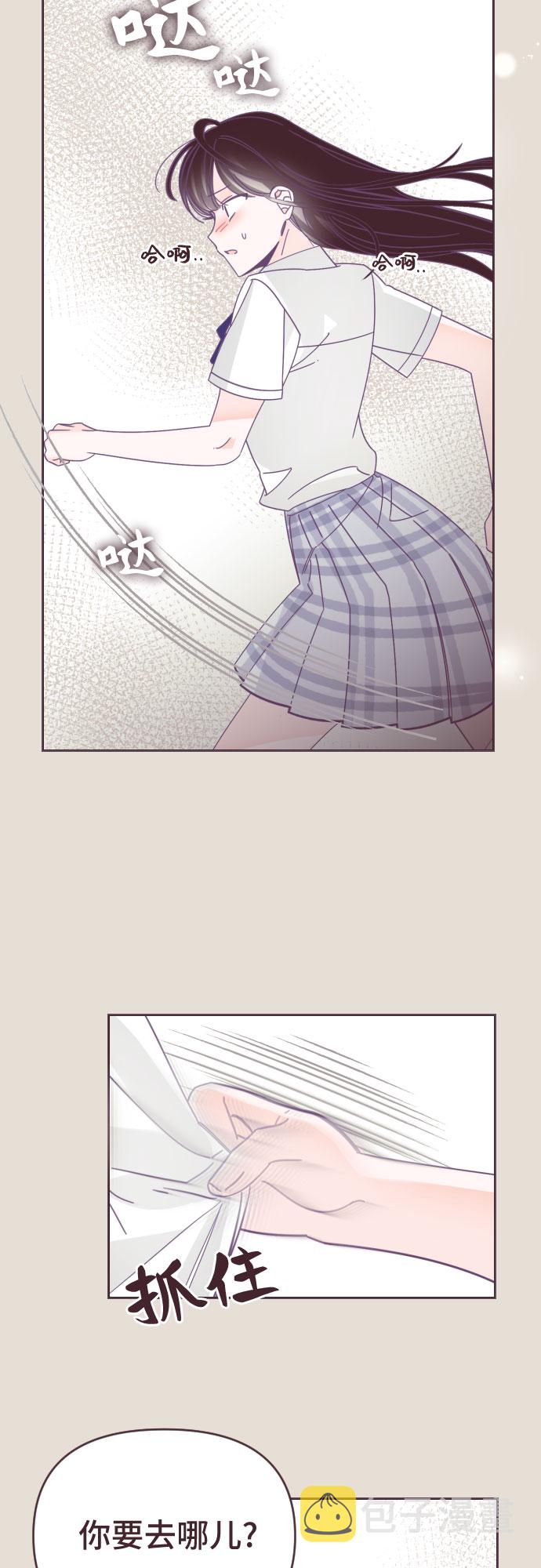 [第49话] 第三个子涵（23）1