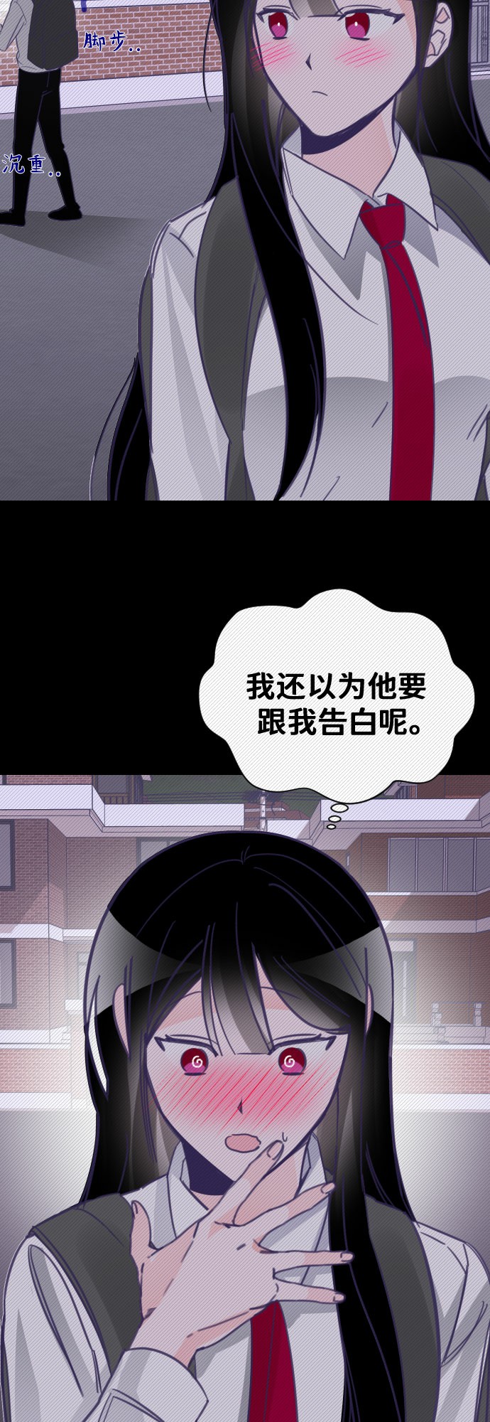 [第14话] 第二个子涵（10）4
