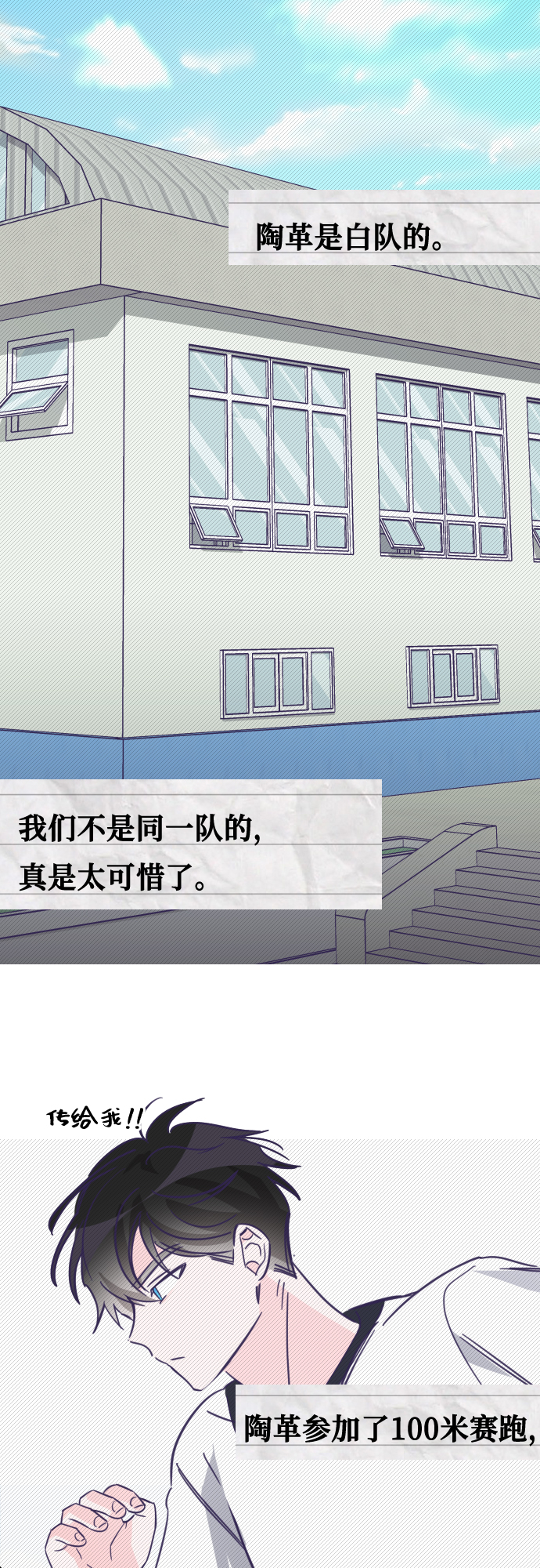[第17话] 第二个子涵（13）12