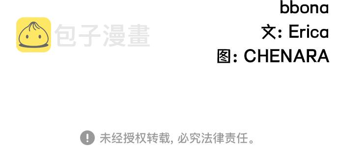 [第43话] 第三个子涵（17）40