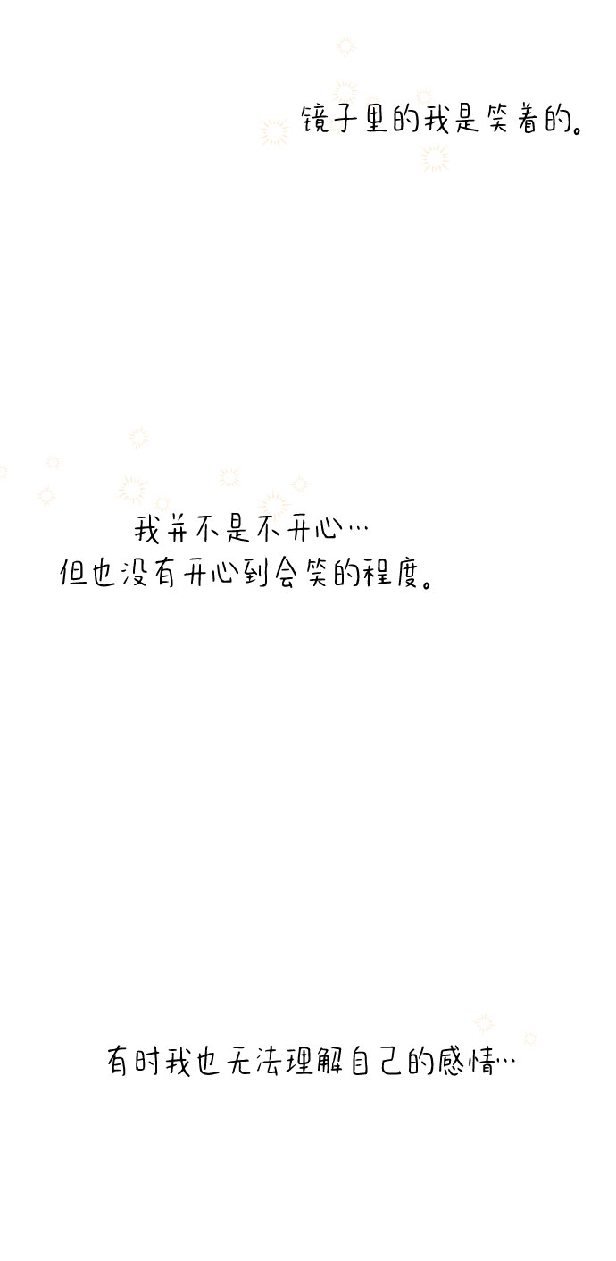 [第42话] 第三个子涵（16）31
