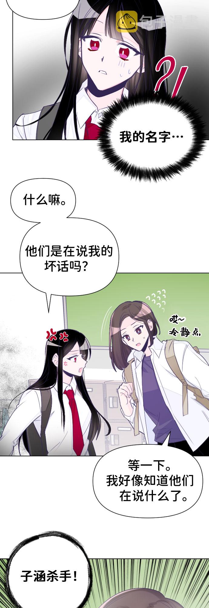 [第1话] 最後的子涵（01）13