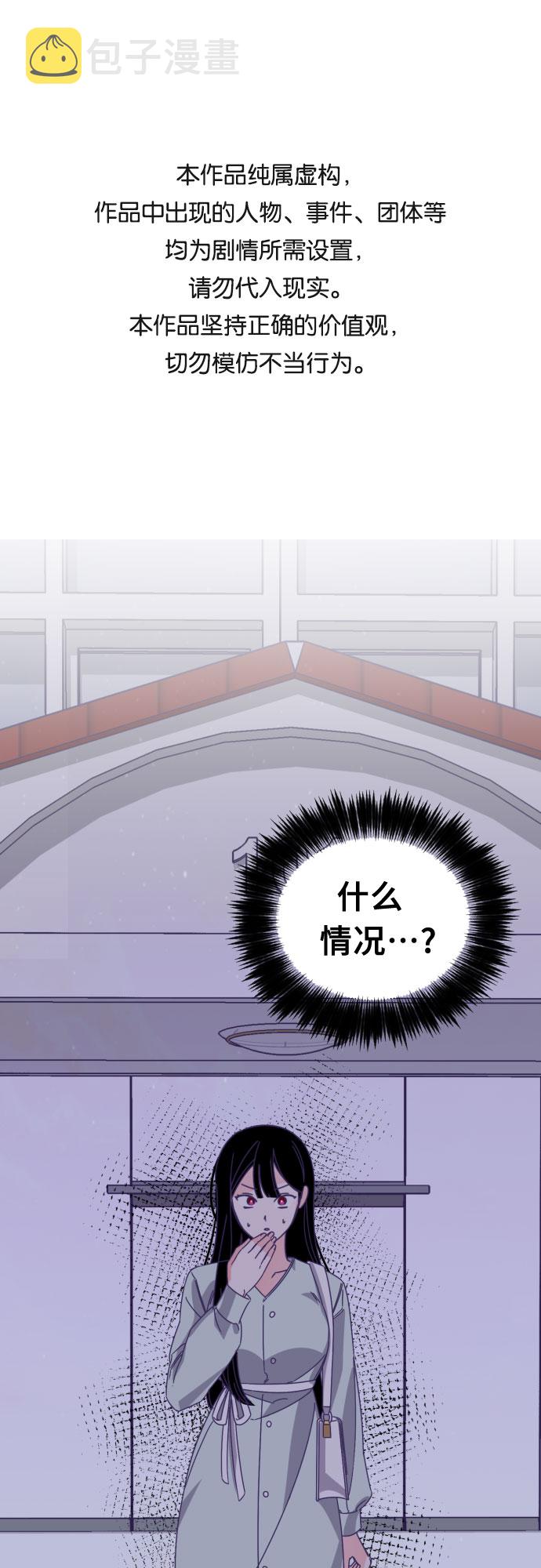[第53话] 第四个子涵（02）0