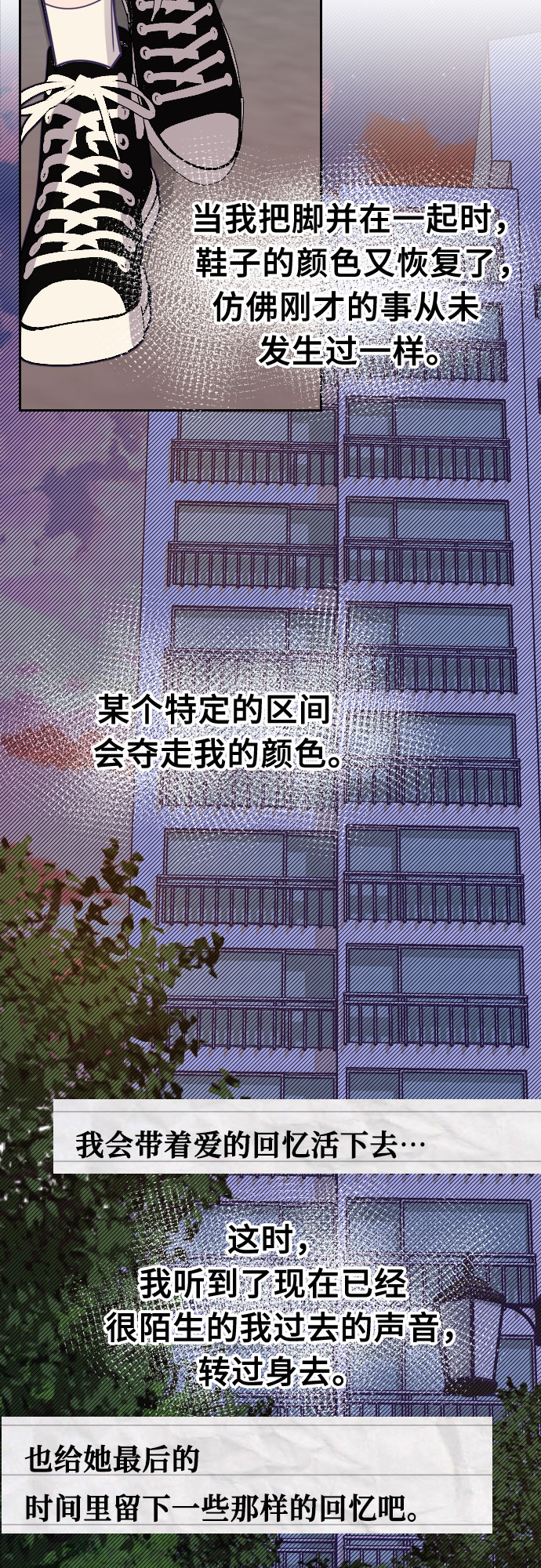 [第64话] 其他子涵的故事（03）6
