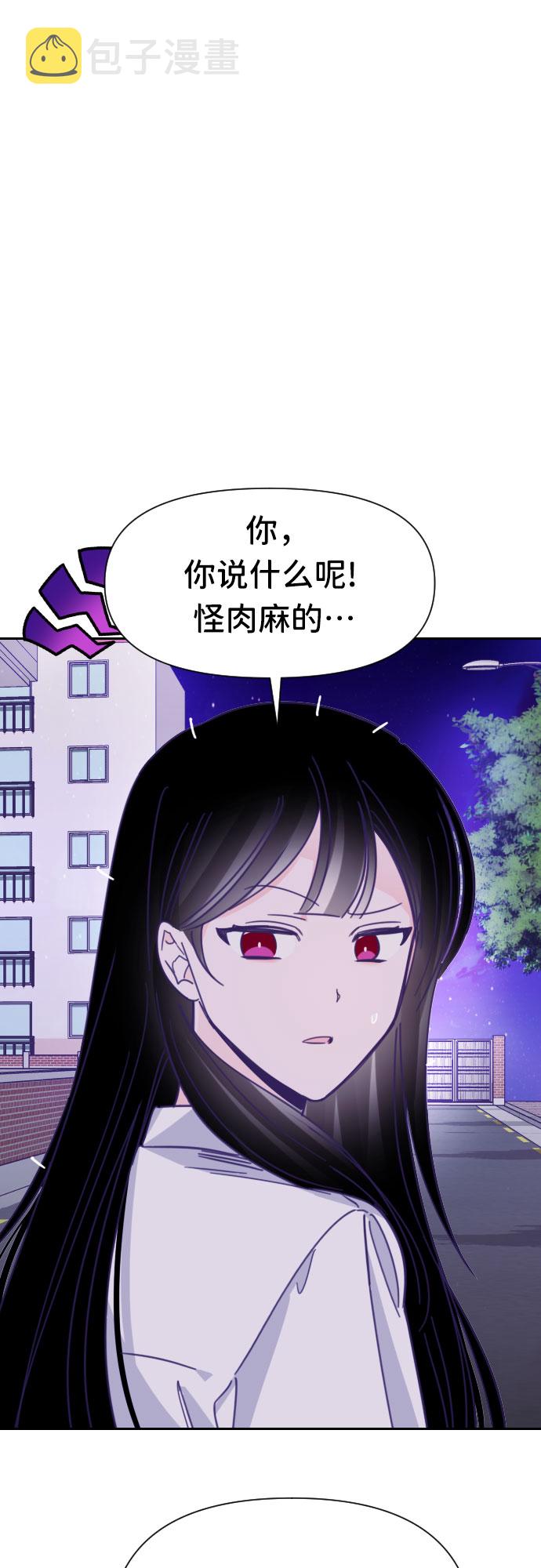 [第33话] 第三个子涵（07）4