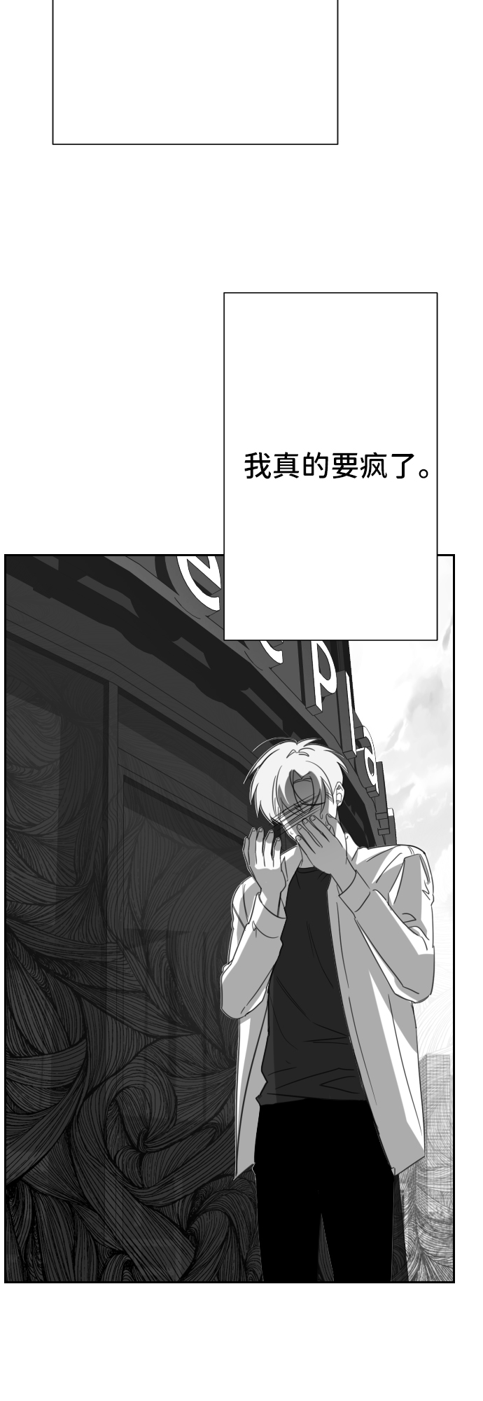 [第23话] 子涵，我的子涵（01）42