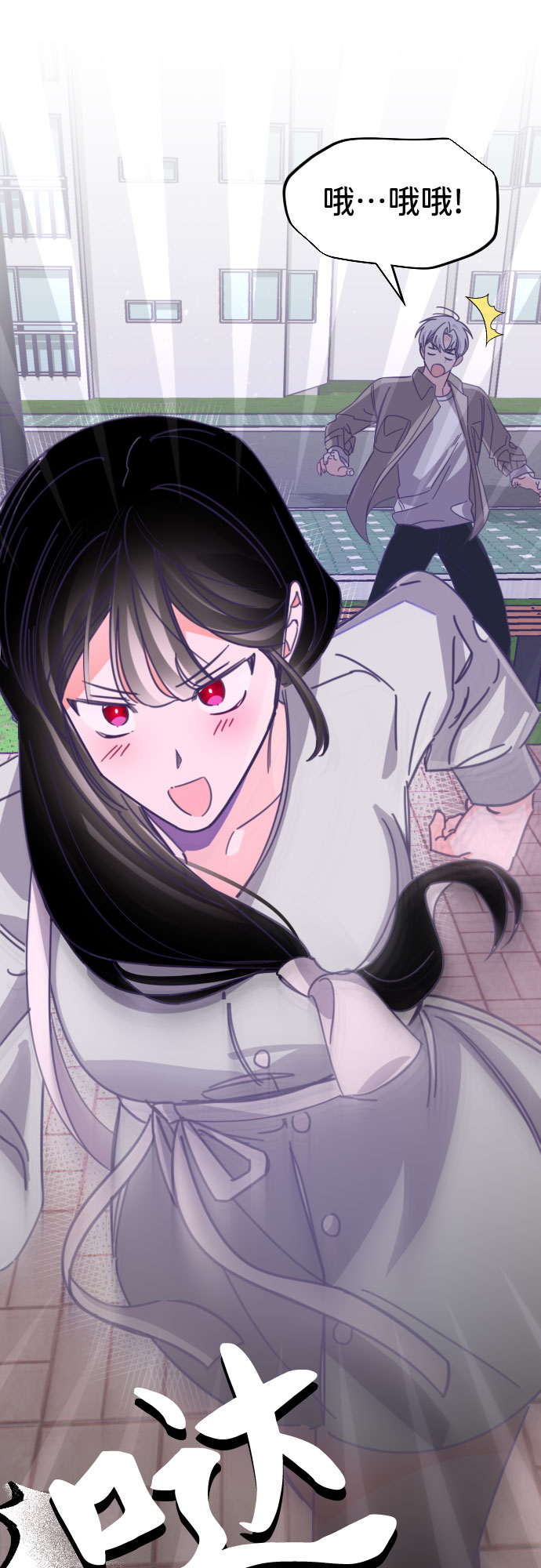 [第47话] 第三个子涵（21）32