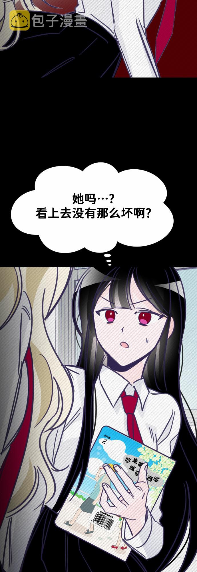 [第13话] 第二个子涵（09）3