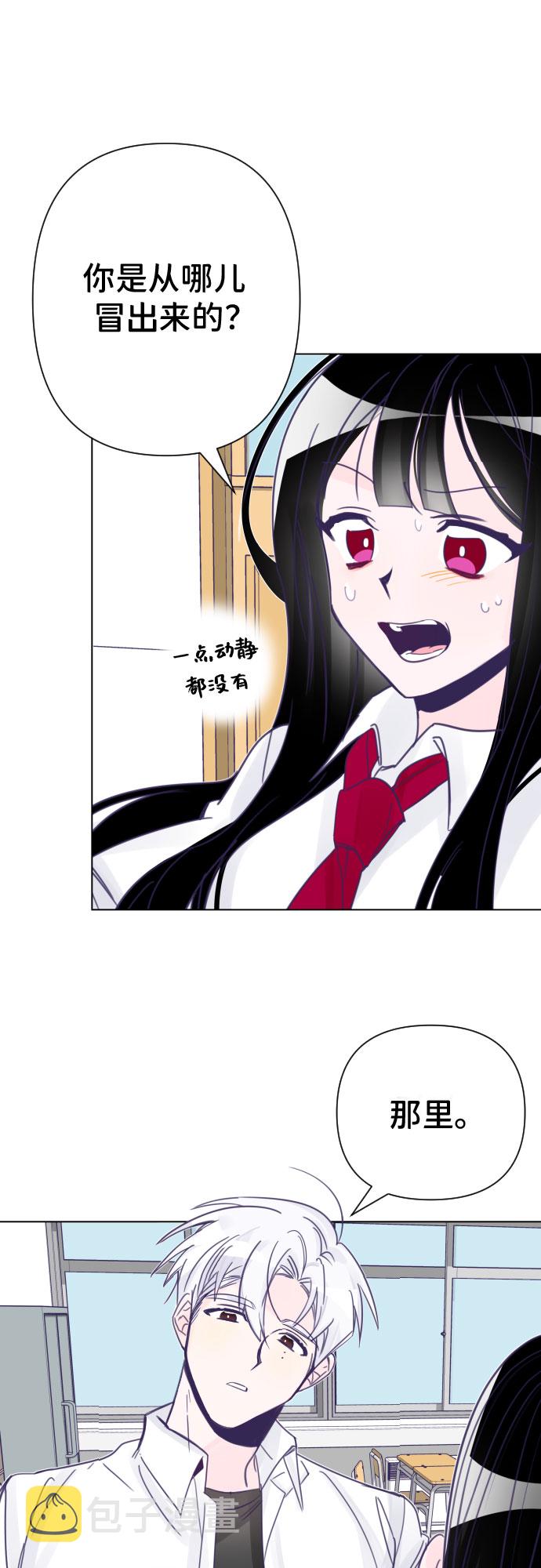 [第3话] 第一个子涵（01）2