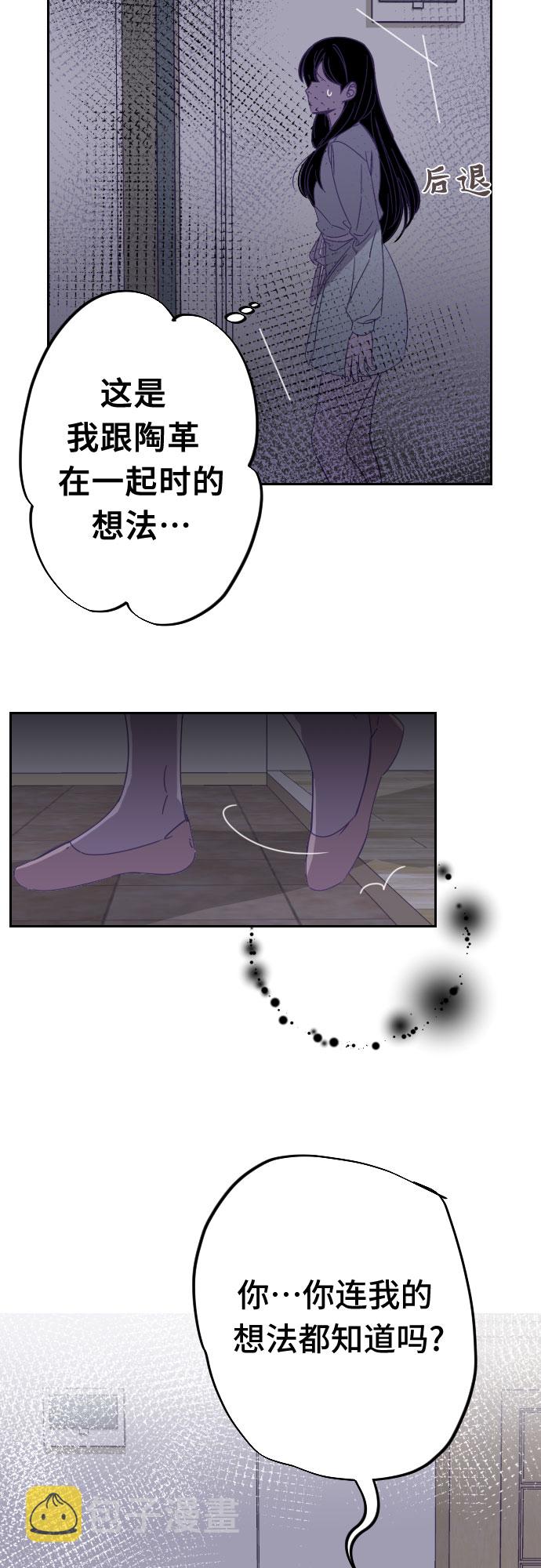 [第55话] 我的名字子涵（02）9