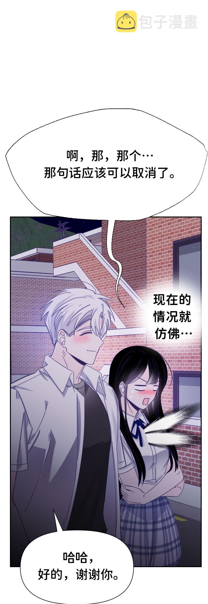 [第33话] 第三个子涵（07）9