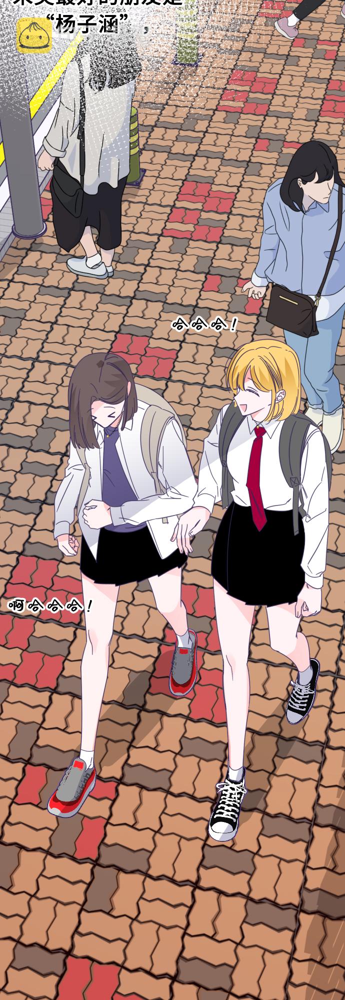 [第63话] 其他子涵的故事（02）43