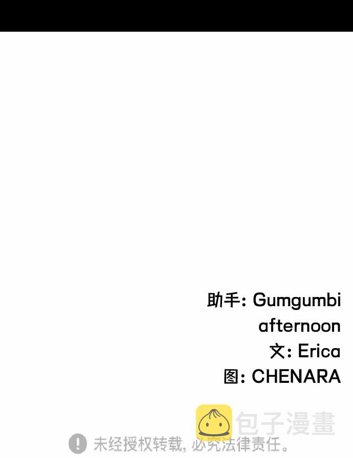 [第13话] 第二个子涵（09）61
