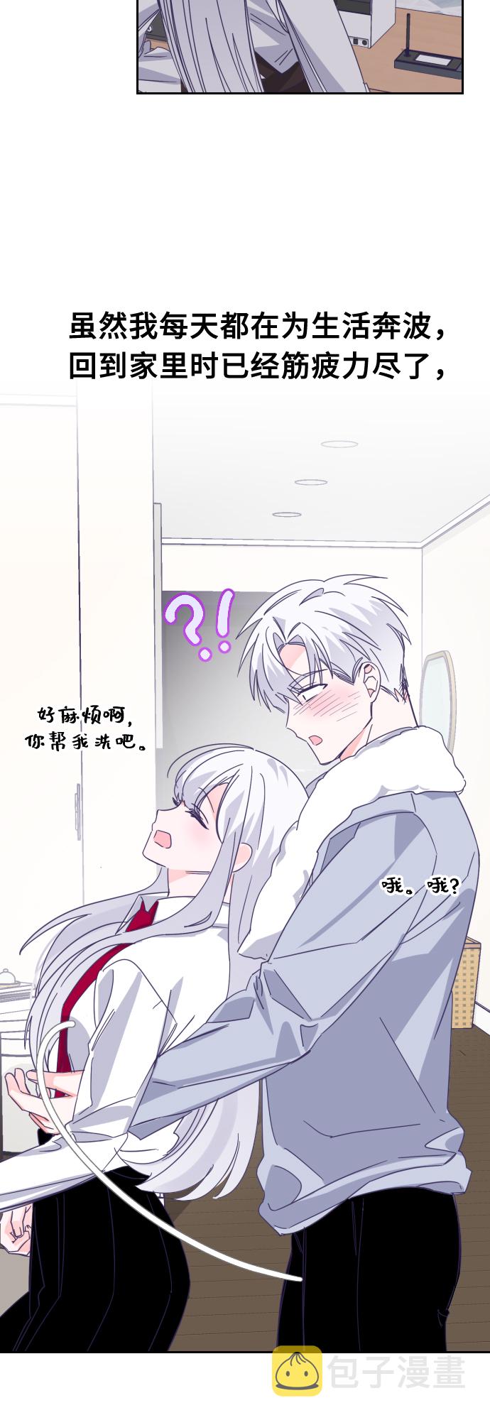[第63话] 其他子涵的故事（02）17