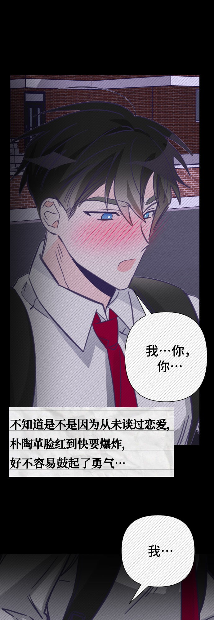 [第13话] 第二个子涵（09）55