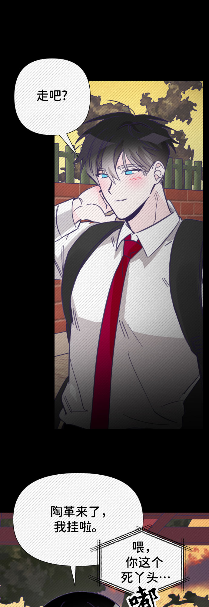 [第13话] 第二个子涵（09）33