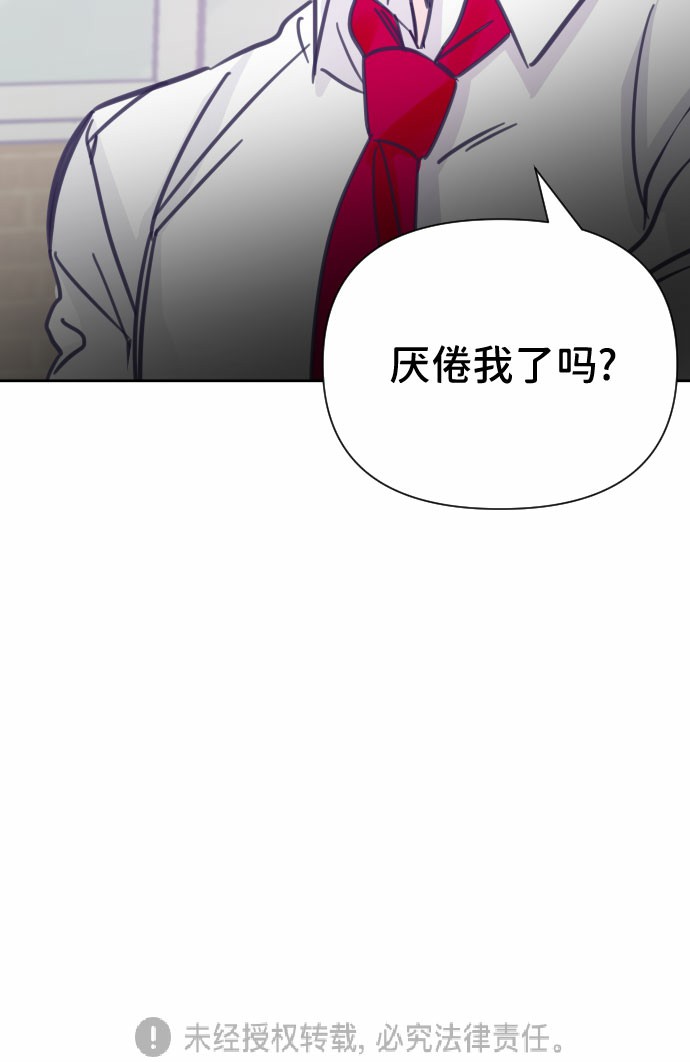 [第6话] 第二个子涵（02）36