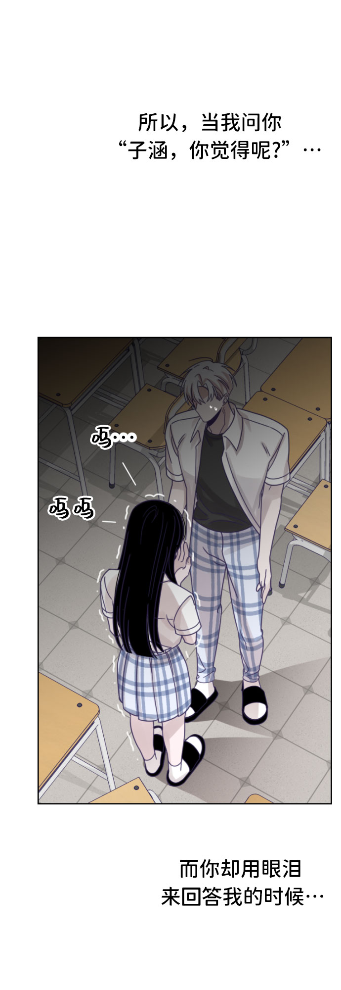[第36话] 第三个子涵（10）21