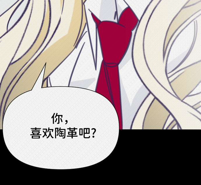 [第13话] 第二个子涵（09）10